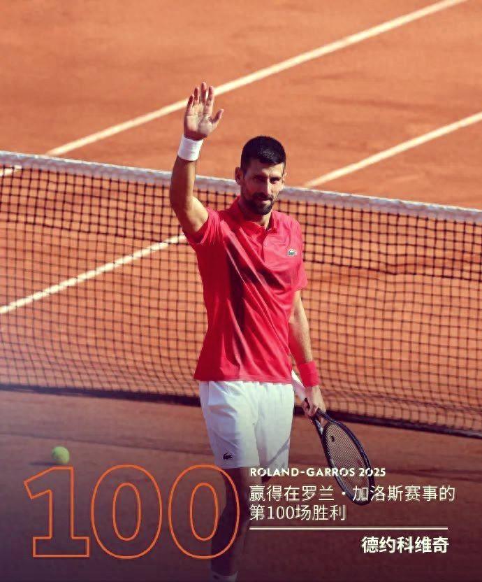 TIANBO-关于费德勒爆冷击败澳大利亚队，回归赛场引爆全场！的信息