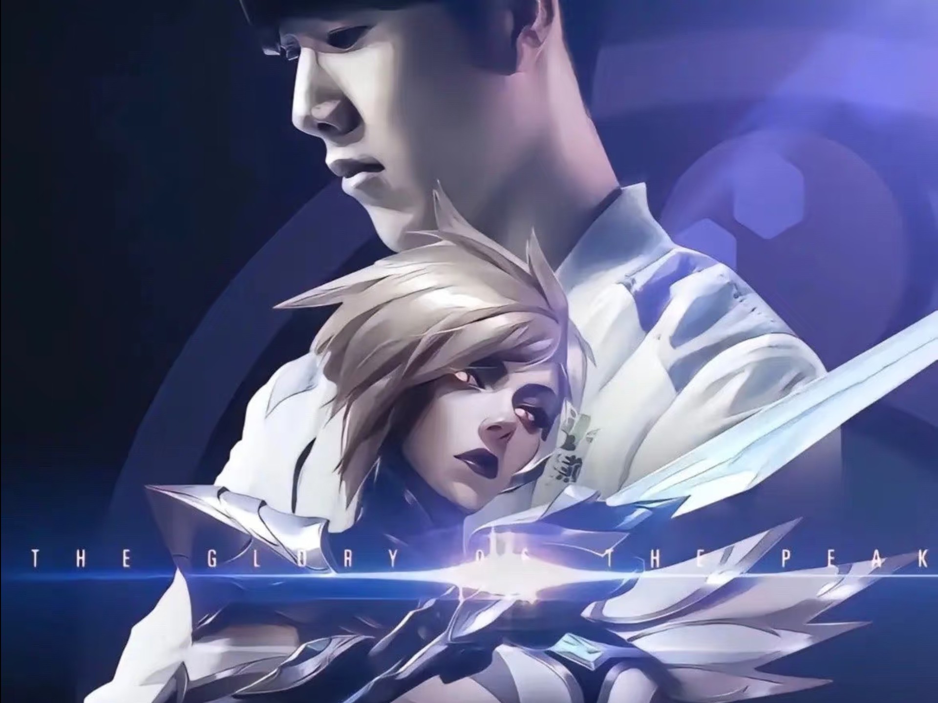 关于TheShy关键节点逆转，MAD带队取胜！的信息